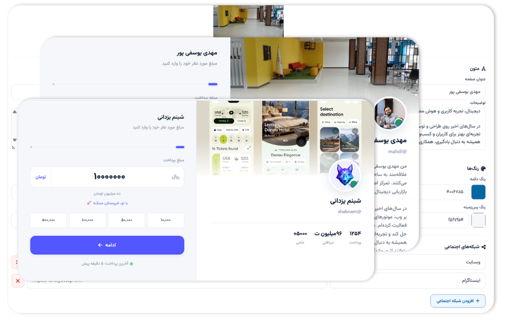 سرمایه گذاری جمعی
